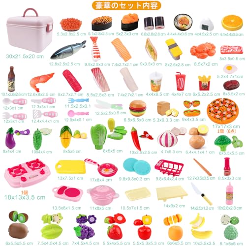 Jecimco 76点 おままごと キッチン セット子供 知育玩具 DIY 寿司 海鮮 野菜 果物 ハンバーグ コンロ ままごと用調理器具 付け 2