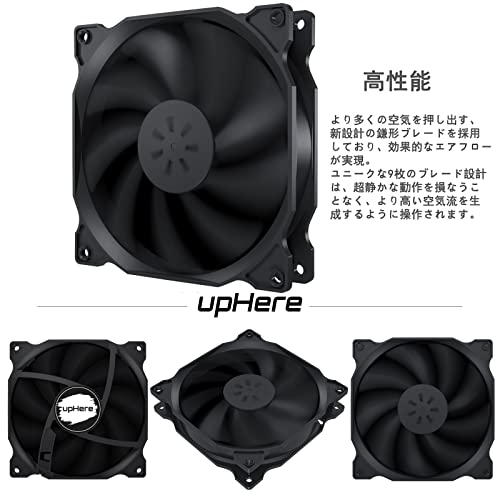 upHere 120mm PCケースファン 静音タイプ 25mm厚 1200rpm 小3ピンとペリフェラル4ピン 3本黒い12BK3-3