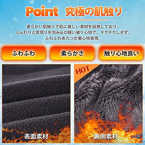 [Andeor] ネックウォーマー メンズ 冬 防寒 360°極めた暖かさ・柔らかい肌触り・調節コードつき ネックガード 裏起毛 厚手 防風 暖