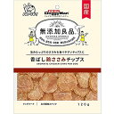 ドギーマンハヤシ セット販売無添加良品 香ばし鶏ささみチップス 120g×3コ