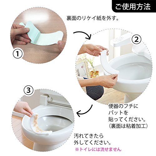 ルミナスエイト 楽天市場店のサンコー トイレ 汚れ防止 パット おしっこ吸うパット 30コ入 掃除 飛び散り 臭い対策 ホワイト 日本製 AE-92｜アングル3