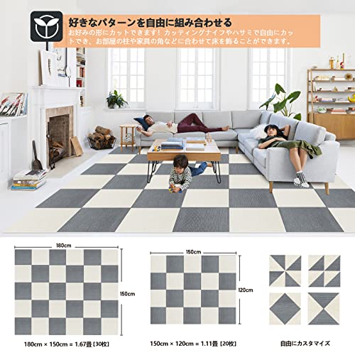 ジョイントマット 大判 カーペット フローリング30*30cm 30枚（約1.7畳）Hriiiiya フローリングマット吸着マットタイルマットズ 2