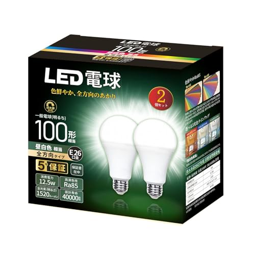 LED電球 調光器対応 E26 口金直径26mm 電球100形相当 昼白色相当(12.5W) 一般電球・全方向タイプ 密閉器具対応 断熱材施工器