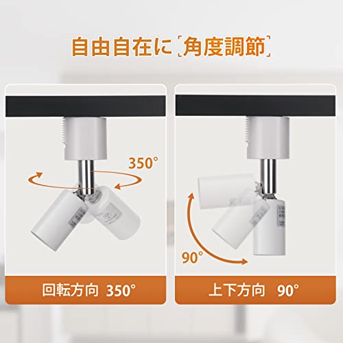 DiCUNO �饤�ƥ��󥰥С��ѥ��ݥåȥ饤�� E11���� ���������ȥ졼���Ѵ�� �饤�ƥ��󥰥졼�� LED�б� �ۥ磻�� 2�ĥ��å� ���ŵ�