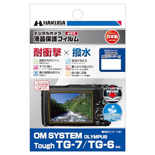 �ϥ��� HAKUBA �ǥ����륫���վ��ݸ�ե���� �Ѿ׷⥿���� OM SYSTEM OLYMPUS Tough TG-7 / TG-6 ����