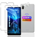 wnunbg 2+2枚セット 対応 xperia ace3 ガラスフィルム 2枚+ レンズフィルム 2枚 日本旭硝子素材採用 硬度9H 飛散防止(4)