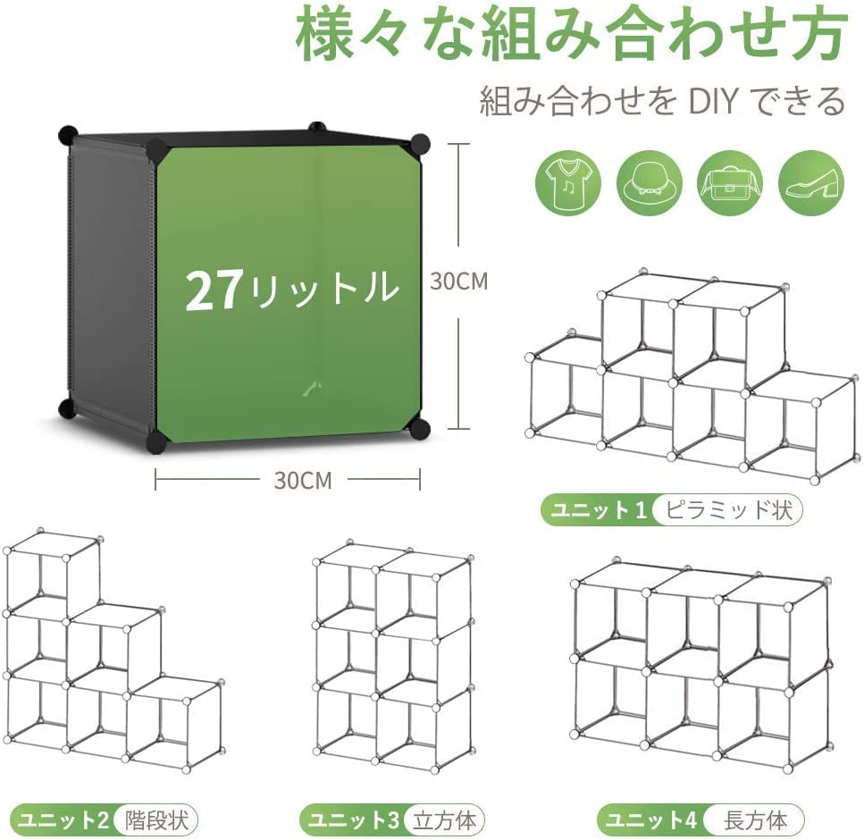 Vacplus 本棚 収納棚 収納ラックおもちゃの収納 収納ボックス オープンラック 衣類収納ボックス 整理棚 大容量 組み立て式 多用途 耐久 [2]