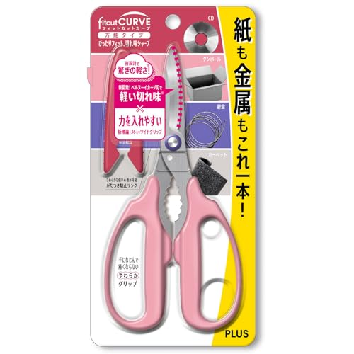 プラス はさみ フィットカットカーブ 万能はさみ ピンク 紙も金属も軽く切れる SC-175PM 34-632