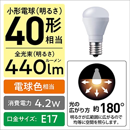 パナソニック ミニクリプトン型 LED電球 E17口金 電球40形相当 電球色相当(4.2W) 広配光タイプ LDA4LGE17K40ESW2 [2]