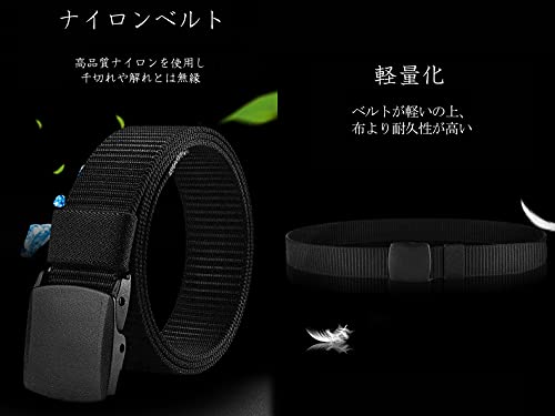 [KOUTEI] 2本セット ナイロンベルト 軽量 フリーサイズ スポーツ ミリタリー サバ...