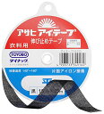 アサヒ(Asahi) アイテープ 伸び止めテープ 衣料用 片面アイロン接着 平 幅15mm×25m巻 黒