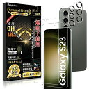 Galaxy S23 ガラスフィルム (2枚) + Galaxy S23 カメラフィルム(2枚)日本旭硝子製GalaxyS23 フイルム SC-