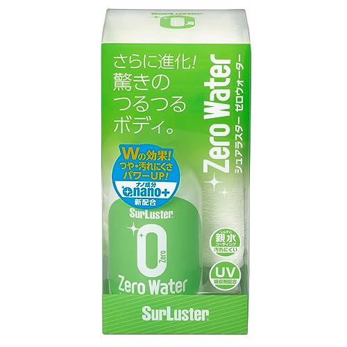 SurLuster(シュアラスター) ゼロウォーター 280ml 親水 ガラス系コーティング 約2...