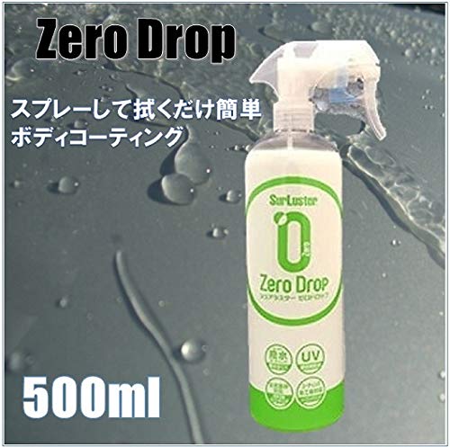 シュアラスター コーティング剤 [高撥水] ゼロドロップ 大容量500ml
