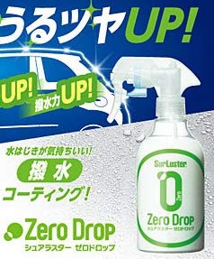 シュアラスター コーティング剤 [高撥水] ゼロドロップ 大容量500ml