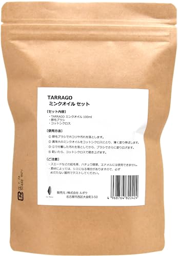 ルミナスエイト 楽天市場店の[Tarrago] ブラシとクロス付き ミンクオイル セット 靴磨き 革ジャン バッグ ライダース ジャケット グローブ アウトドア 無色 75｜アングル2