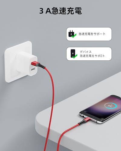 短いUSB Cケーブル50 cm 3本、HOTNOW 0.5m USB-C QC 3.0 c型デバイス用急速充電ケ...