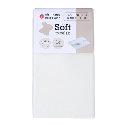 Bedding - nishikawa西川 睡眠ラボ ソフト 専用 枕カバー 洗える ぴったりフィット 柔らかな肌触り Soft アイボリー 70X60X10cm