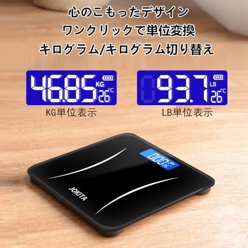 体重計 デジタル 電子スケール ヘルスメーター 乗るだけ 自動電源ON/OFF バックラ...