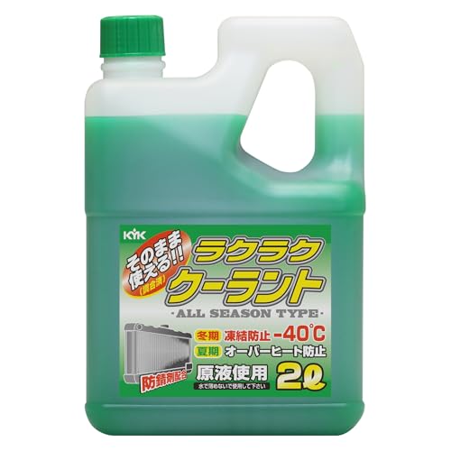 グリーン/-/52-040・パッケージ個数:1・ラクラククーラント 2L 緑・主成分:エチレングリコール・自動車の冷却系統に使用されている各種金属の発錆防止、冬期の凍結防止や夏季のオーバーヒート予防としてオールシーズン使用できます。商品紹介 自動車の冷却系統に使用されている各種金属の発錆防止、冬期の凍結防止や夏季のオーバーヒート予防としてオールシーズン使用できます。 より . ご注意（免責）＞必ずお読みください ●お届け時間の指定は承れません。ご了承ください。