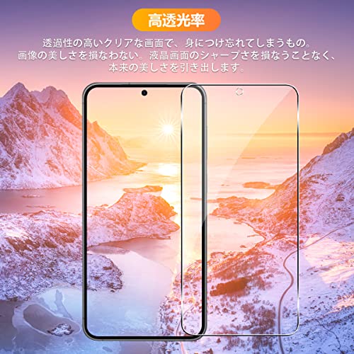 2+2枚セット 指紋認証対応 ガイド枠付き 用 Galaxy S24 SC-51E ガラスフィルム 2枚...