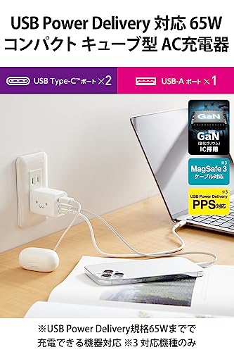 エレコム 充電器 65W USB PD対応 3ポート Type-C USB-A iPhone 16 15 14 iPad Macbook Ai