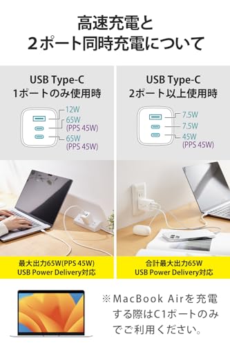 エレコム 充電器 65W USB PD対応 3ポート Type-C USB-A iPhone 16 15 14 iPad Macbook Ai