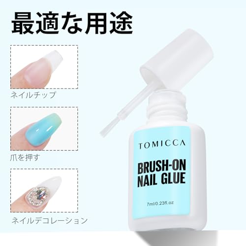 TOMICCA�ͥ��륰�롼 �ͥ�����å������ 7g 1�� ¿��ǽ ���Ϥ��դ��������� ®���ͥ�������� �鿴�ԡ��ץ�Ŭ�� UV��������