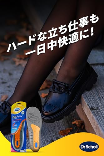 ドクター・ショール GELACTIV ジェルインソール ワーク S 立ち仕事用 (22.5cm-26.0cm) ×2個 luminous81023-10133974 ルミナスエイト 楽天市場店 サンプル画像2