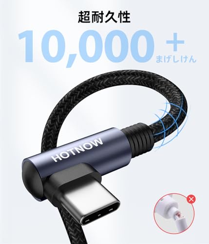 HOTNOW 短いUSB CからUSB Cケーブル 15cm 3本， 直角0.15 m PD 65 W USB 2.0急速充...