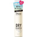 Diane ドライシャンプー (水のいらないシャンプー) 無香料 ダイアン パーフェクトビューティー 95g