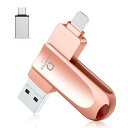 アプリ不要 2024年大歓迎モデルiPhone対応 USBメモリ アプリ不要 128GB 4in1 iPad対応 usbメモリー 高速 データ(2)