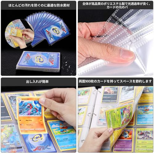 カードファイル カードバインダー シールファイル 9ポケット 900枚収納 ポータブルファスナー カードシート他のゲームカードを集める (9ポケ 2