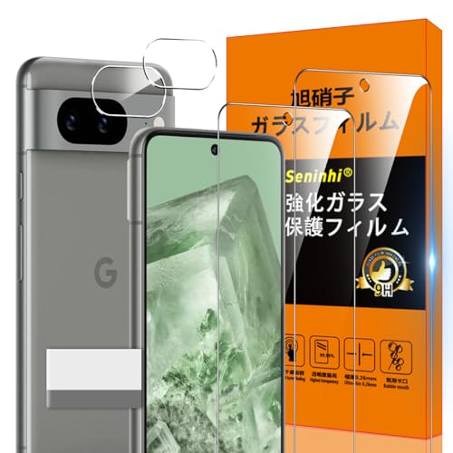 対応 Google Pixel 8 5G ガラスフィルム 指紋ロック解除対応 2* フィルム + 2* レンズ保護フィルム Goo..