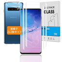 2+2枚セット 対応 Galaxy S10 SC-03L SCV41 ガラスフィルム + カメラフィルム 日本旭硝子 硬度9H 対応 Galax(4)