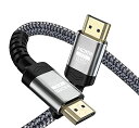 HDMI ケーブル 3M 4k 60hz 18Gbps ハイスピード hdmiケーブル 2.0(規格) & 4K 2K 1080p/2160p
