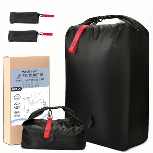 Vacbird トラベルポーチ 圧縮袋 手巻き 衣類 旅行用 圧縮袋 4枚 押すだけ ナイロン圧縮袋 旅行 圧縮バッグ 真空 収納袋 高密封 防