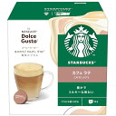 スターバックス カフェ ラテ ネスカフェ ドルチェ グスト 専用カプセル 12P箱ポッド