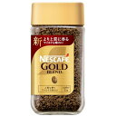 ネスカフェ ゴールドブレンド 80g(40杯分)瓶レギュラー ソリュブル コーヒー