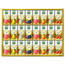 カゴメ 野菜生活100 国産プレミアム(紙パック) YP-50R