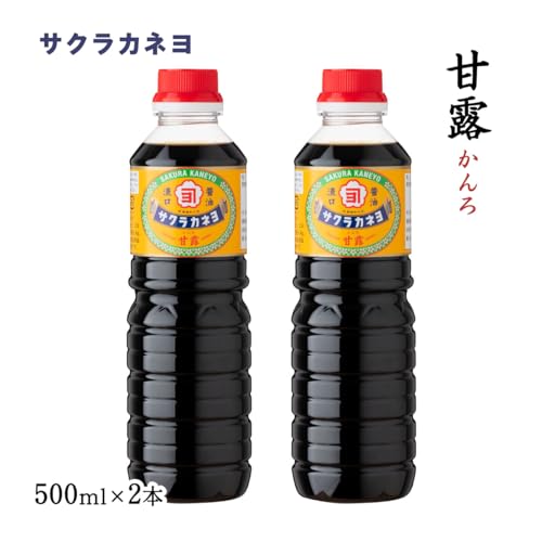 吉村醸造サクラカネヨ 甘露 しょうゆ 500ml×2本