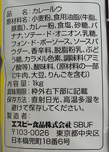 S&B ディナーカレーフレーク 1Kg