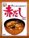 永谷園 赤だしみそ汁 4袋入×10個