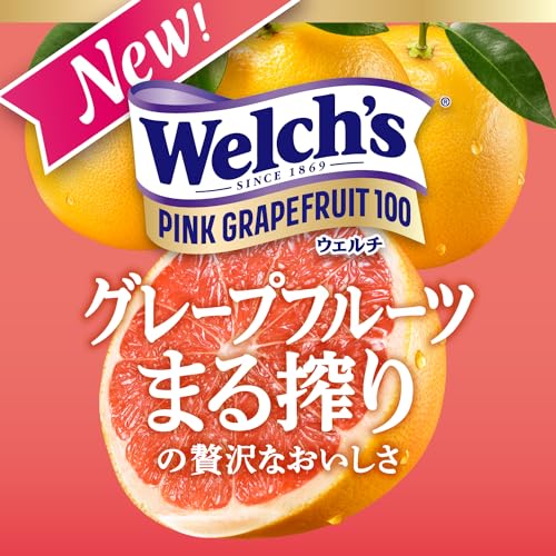 ルミナスエイト 楽天市場店のアサヒ飲料 Welch's(ウェルチ) ピンクグレープフルーツ100 800g×8本 ボトル｜アングル2
