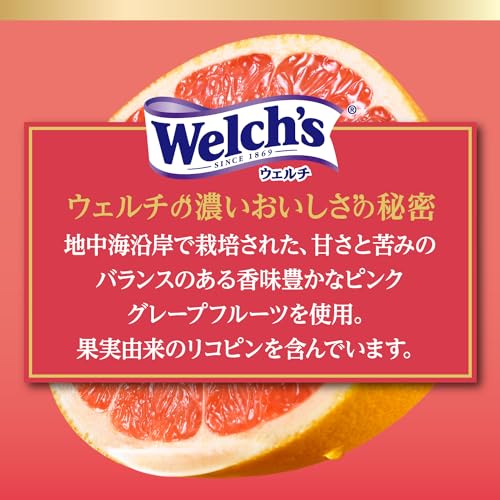 ルミナスエイト 楽天市場店のアサヒ飲料 Welch's(ウェルチ) ピンクグレープフルーツ100 800g×8本 ボトル｜アングル3