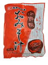 ハナマルキ 即席みそ汁 小粋椀 100食