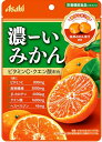 アサヒグループ食品 濃ーいミカンキャンディ 84g×6個