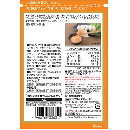 三島食品 あかり 12g×15袋