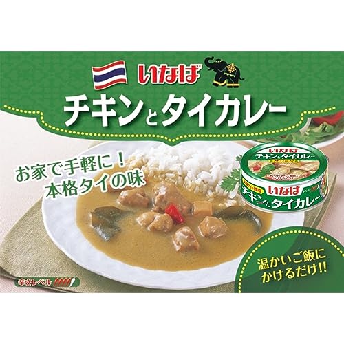 ホテイ やきとりたれ味 75gx12缶set【賞味12ヶ月以上】R