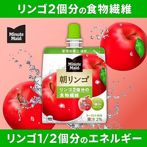 ルミナスエイト 楽天市場店のコカ・コーラ ミニッツ メイド 朝リンゴ ゼリー 180gパウチ×24個｜アングル2